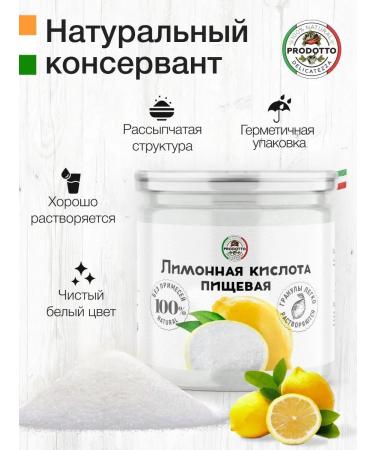 PRODOTTO DELICATEZZA Food acid Food acid 450 grams - Buy Online on GoSupps.com