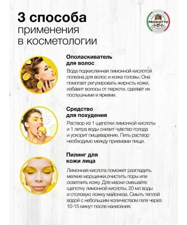 PRODOTTO DELICATEZZA Food acid Food acid 450 grams - Buy Online on GoSupps.com