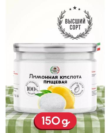 PRODOTTO DELICATEZZA Food acid Food acid 150 grams