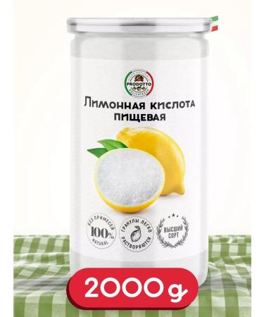 PRODOTTO DELICATEZZA Food acid Food acid 2000 grams