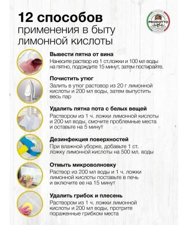 PRODOTTO DELICATEZZA Food acid Food acid 2000 grams - Buy Online on GoSupps.com