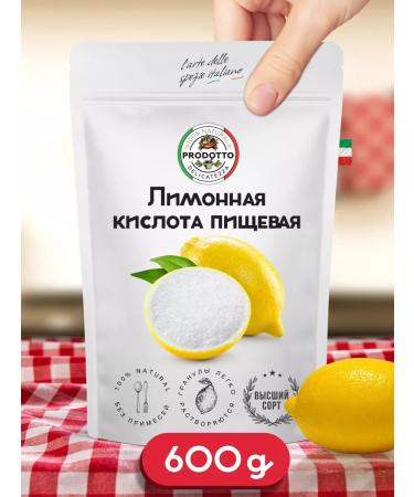 PRODOTTO DELICATEZZA Food acid Food acid 600 grams