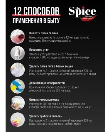 The Spice Kitchen Food acid Food acid 400 grams - Buy Online on GoSupps.com
