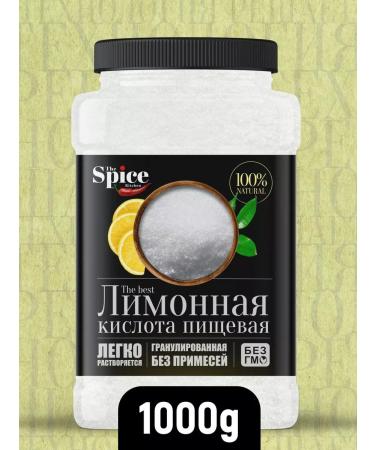 The Spice Kitchen Food acid Food acid 1000 grams