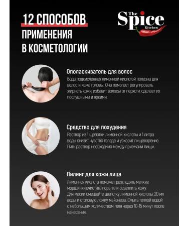 The Spice Kitchen Food acid Food acid 800 grams - Buy Online on GoSupps.com