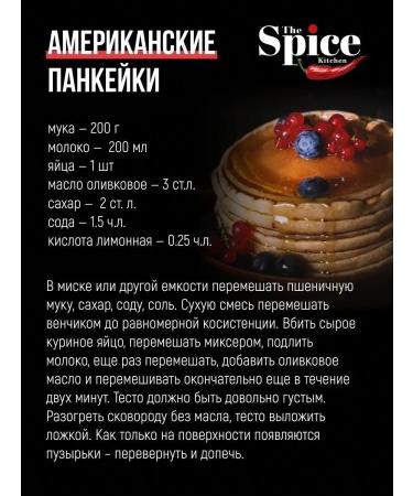 The Spice Kitchen Food acid Food acid 800 grams - Buy Online on GoSupps.com