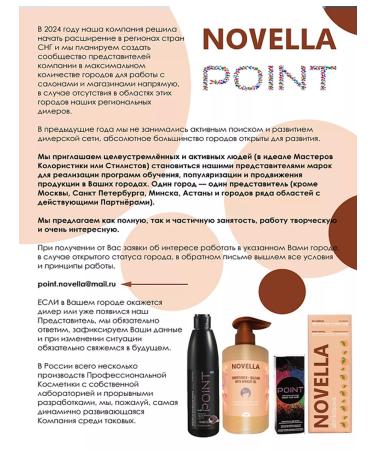 POINT Cream-painting prof. for eyebrows and eyelashes dark brown - Buy Online on GoSupps.com