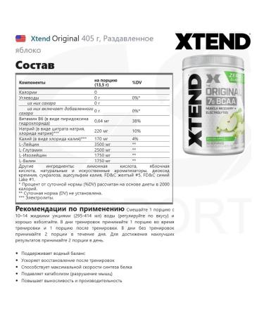 Xtend BCAA 2-1-1 amino acids with electrolytes Sports nutrition - Buy Online on GoSupps.com