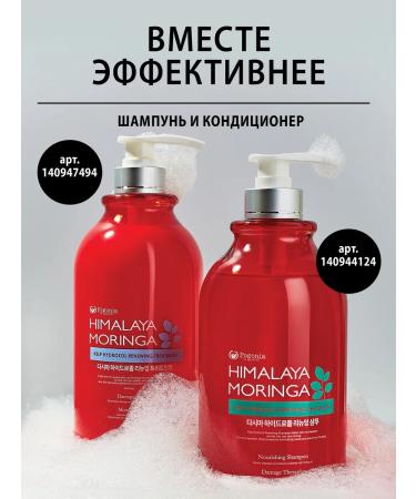 POGONIA Moisturizing shampoo with Meringia 1l - Buy Online on GoSupps.com