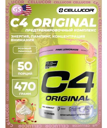Cellucor Pre Workout C4 Prevention Prevention Complex
