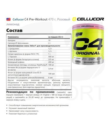 Cellucor Pre Workout C4 Prevention Prevention Complex - Buy Online on GoSupps.com