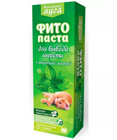 Alpine meadows Phytopasta for the output of wool 75 ml