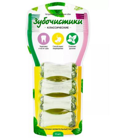 Toothpicks Classic chewing bones for dogs small 4 pcs