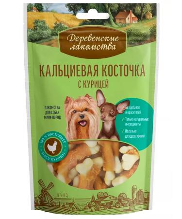 Country delicacies A treat for small breeds calcium bone with chicken