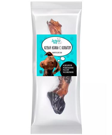 Lucky bits Kozya delicacy leg with hoofs for dogs 100 g