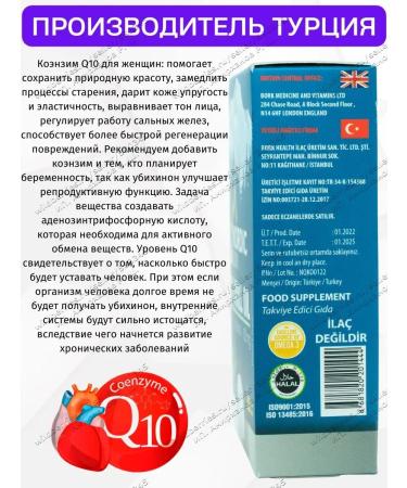 Nordic Bork Crimean oil in capsules - Buy Online on GoSupps.com
