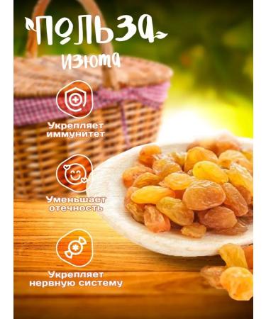 Honey and Jam Raisins without bones light 1 kg dried fruits sweets delicious - Buy Online on GoSupps.com