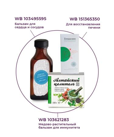 Sustarad Cream for pain in joints 3 pcs - Buy Online on GoSupps.com