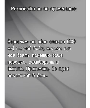 Dabur Honitus (Honitus) anti -detentional drink 30 -pack - Buy Online on GoSupps.com