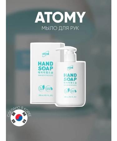 Atomy Liquid hand soap (Soundfic) for adult children