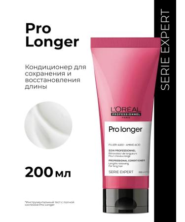 L'Oreal Professionnel Air conditioner for recovery for long hair 200 ml