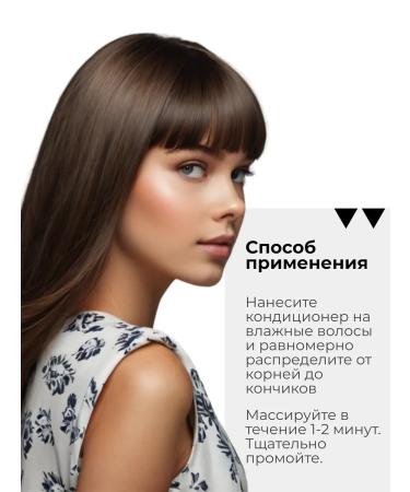 L'Oreal Professionnel Air conditioner for recovery for long hair 200 ml - Buy Online on GoSupps.com