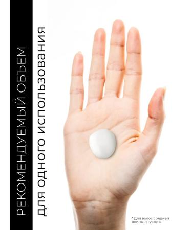 L'Oreal Professionnel Air conditioner for recovery for long hair 200 ml - Buy Online on GoSupps.com