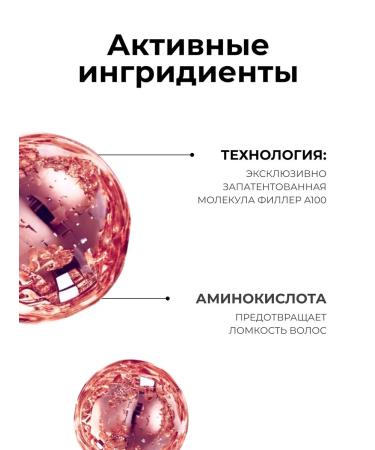 L'Oreal Professionnel Air conditioner for recovery for long hair 200 ml - Buy Online on GoSupps.com