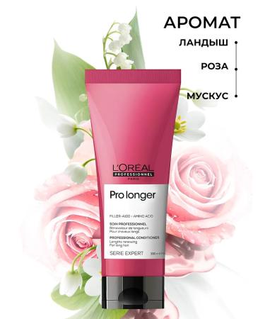 L'Oreal Professionnel Air conditioner for recovery for long hair 200 ml - Buy Online on GoSupps.com