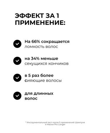 L'Oreal Professionnel Air conditioner for recovery for long hair 200 ml - Buy Online on GoSupps.com