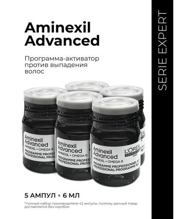 L'Oreal Professionnel Aminexil Advanced 5 6