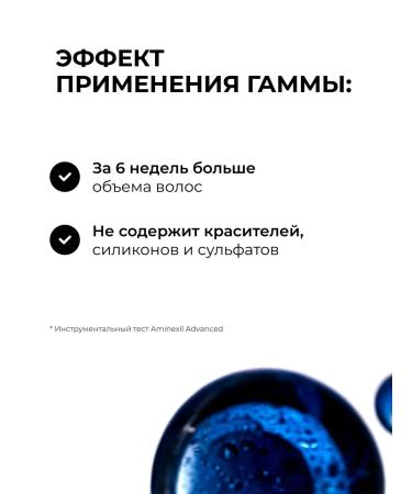 L'Oreal Professionnel Aminexil Advanced Lotion from hair loss 10x6 ml - Buy Online on GoSupps.com