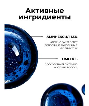 L'Oreal Professionnel Aminexil Advanced Lotion from hair loss 10x6 ml - Buy Online on GoSupps.com