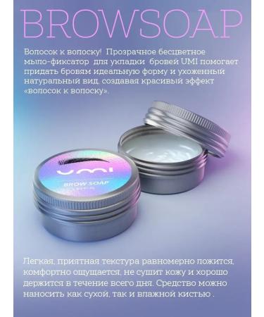 VIKTORIA STANEVICH Shadows for eyebrows - Buy Online on GoSupps.com