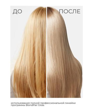 L'Oreal Professionnel Blondifier Gloss air conditioning for lightened hair 200 ml - Buy Online on GoSupps.com