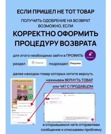 PRODUCTION SERVICE The glaze is dark laurin - Buy Online on GoSupps.com