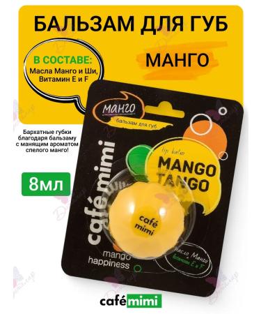 Cafe Mimi Mango Happiness lip balm
