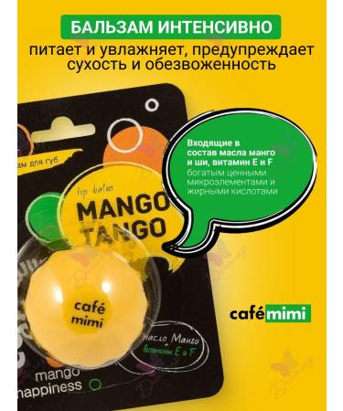Cafe Mimi Mango Happiness lip balm - Buy Online on GoSupps.com