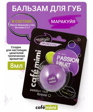 Cafe Mimi Lip balm Passion Fruit
