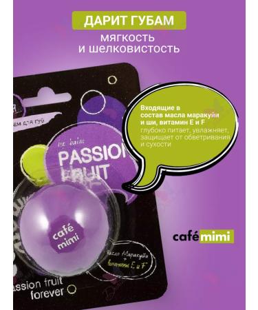 Cafe Mimi Lip balm Passion Fruit - Buy Online on GoSupps.com