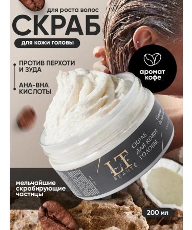 La & Te beaut Scrub-peeling for scalp with AHA-BHA acids 200ml - Buy Online on GoSupps.com