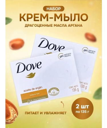 Dav Cream-soap oil aragan 2pcs 135g - Buy Online on GoSupps.com