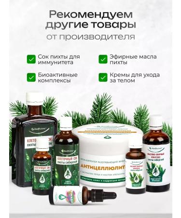 Bioeffective Liquid bathtub concentrate fir set - Buy Online on GoSupps.com