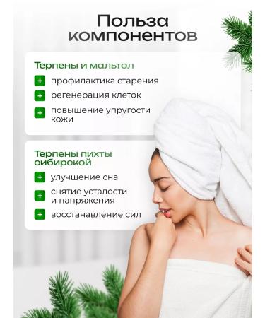 Bioeffective Liquid bathtub concentrate fir set - Buy Online on GoSupps.com