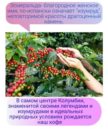 Cafe Esmeralda coffee soluble Irish cream - Buy Online on GoSupps.com