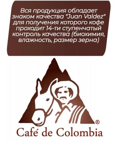 Cafe Esmeralda coffee soluble Irish cream - Buy Online on GoSupps.com