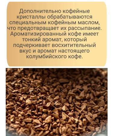 Cafe Esmeralda coffee soluble Irish cream - Buy Online on GoSupps.com