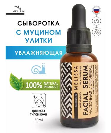 MELISSAecocosmetic Moisturizing snail