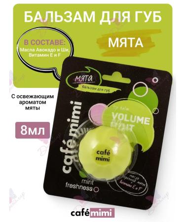Cafe Mimi Lip balm Mint
