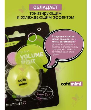 Cafe Mimi Lip balm Mint - Buy Online on GoSupps.com
